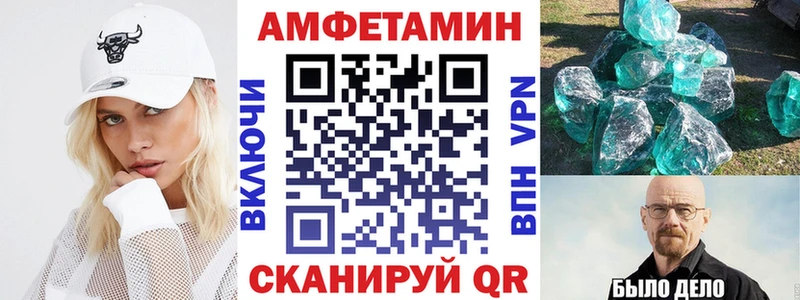 АМФ 97%  наркотики  Таганрог 