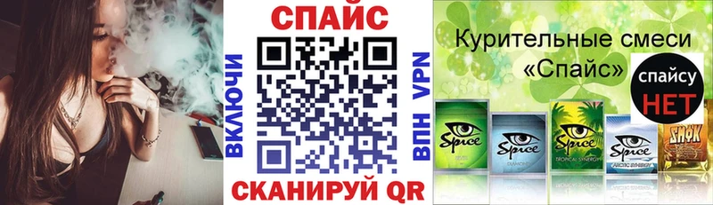 БУТИРАТ оксибутират  закладка  Таганрог 