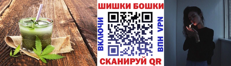 Еда ТГК конопля  Таганрог 
