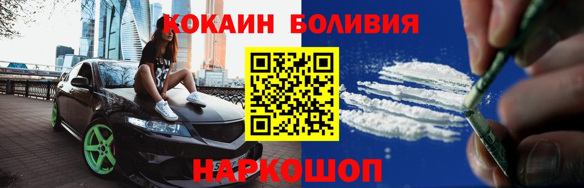 КОКАИН 98% Таганрог