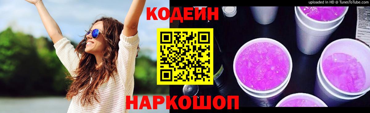 Кокаин  Таганрог  А ПВП СОЛЬ   Меф МЯУ МЯУ  МЕФ   Вход с VPN  ГАШИШ 
