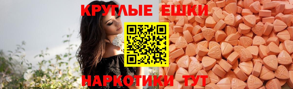 Ecstasy круглые  ЭКСТАЗИ бентли  Таганрог  Экстази  Вход с VPN 