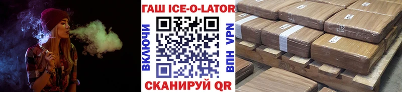 ГАШ hashish  Таганрог 