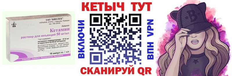 Кетамин ketamine  Таганрог 