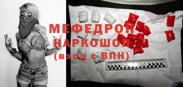 твердый Абдулино
