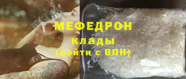стаф Михайлов
