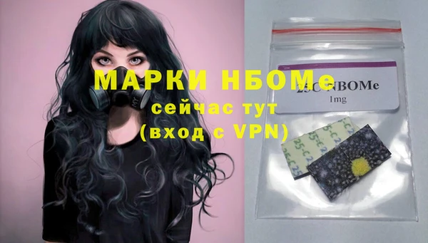 экстази Абаза