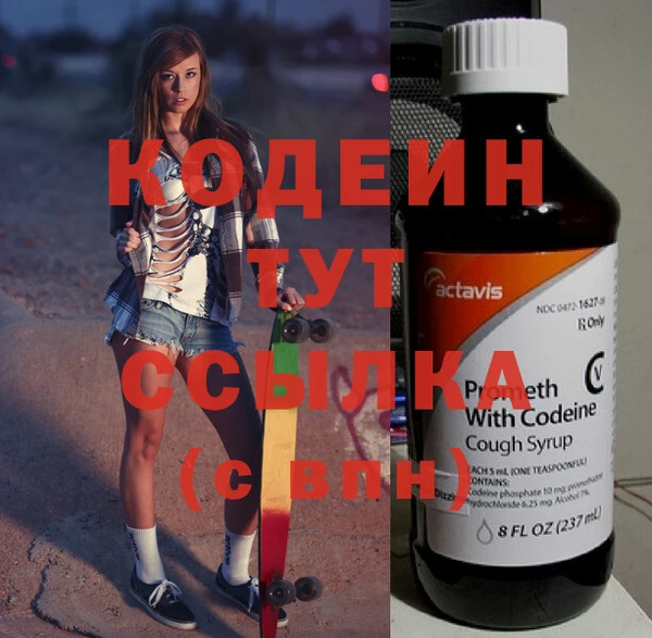 экстази Абаза