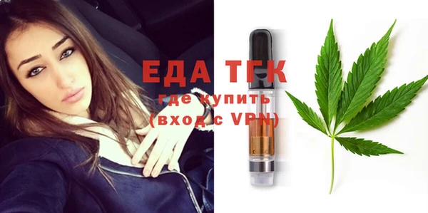 экстази Абаза