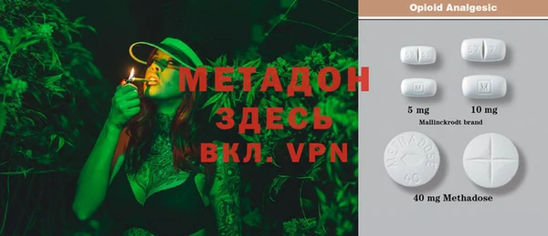 экстази Абаза