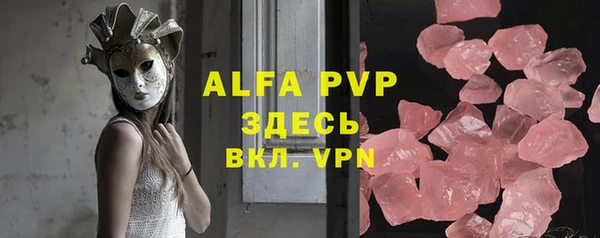 стафф Михайловка