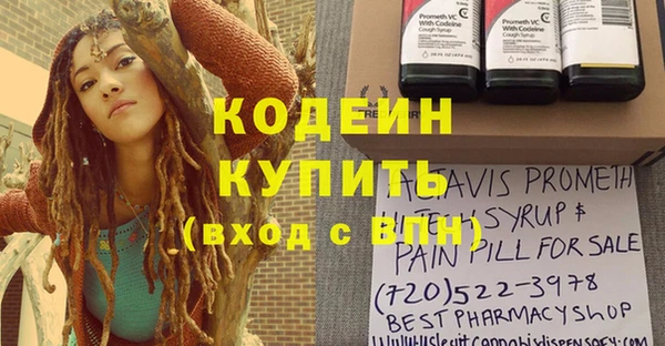 кристаллы Абинск