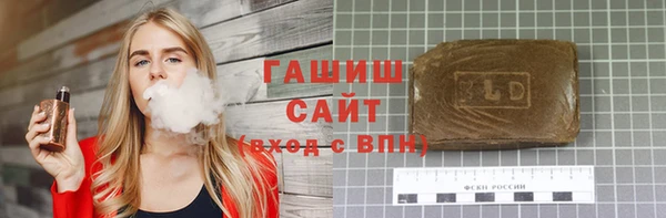 кристаллы Абинск
