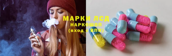 экстази Абаза