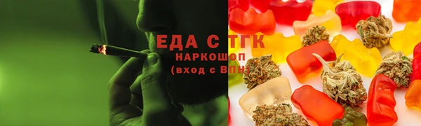 кристаллы Абинск