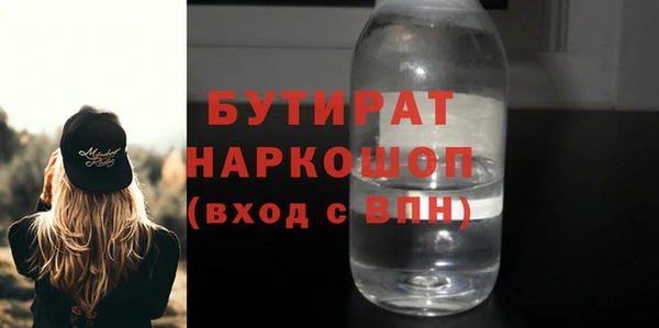 стафф Михайловка