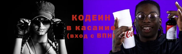 кристаллы Абинск