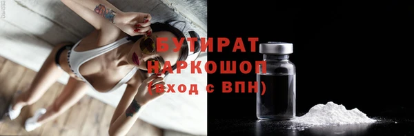 кристаллы Абинск