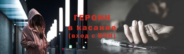 экстази Абаза