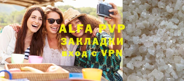 стафф Михайловка