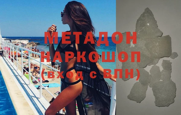 кристаллы Абинск