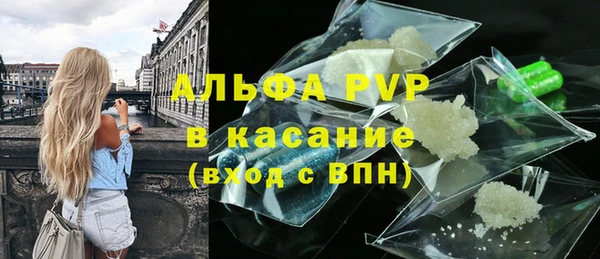 гидра Михайловск