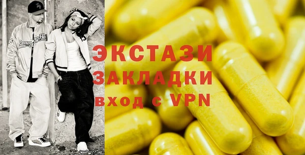 кристаллы Абинск