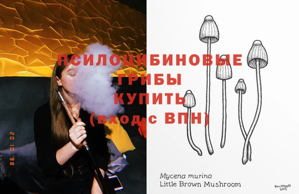 кристаллы Абинск