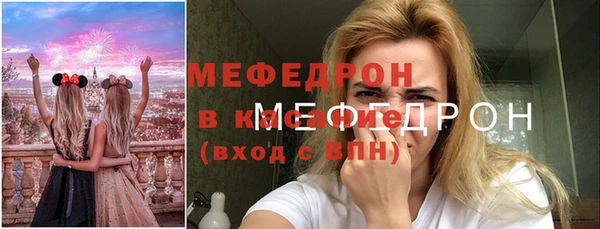 твердый Абдулино