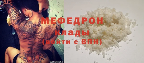 стафф Михайловка