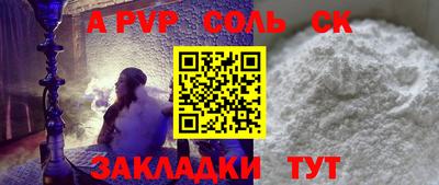 Альфа ПВП Партизанск