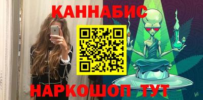 синтетический гашиш Пенза