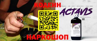 синтетический гашиш Пенза