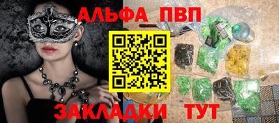 синтетический гашиш Пенза