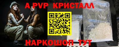 дживик Первоуральск