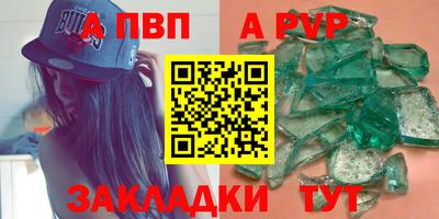 дживик Первоуральск
