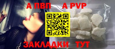 дживик Первоуральск