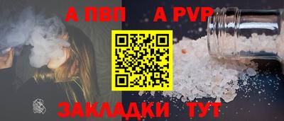 синтетический гашиш Пенза
