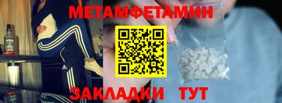 Альфа ПВП Партизанск
