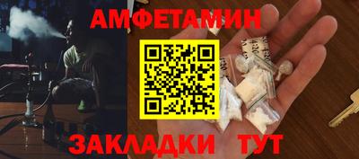 Альфа ПВП Партизанск
