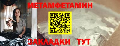 Альфа ПВП Партизанск