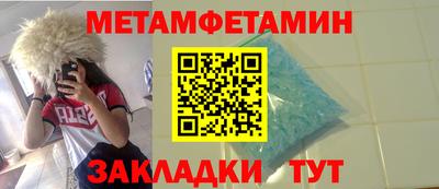 Альфа ПВП Партизанск