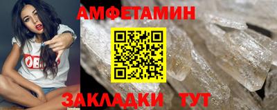 Альфа ПВП Партизанск