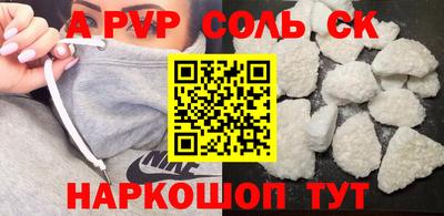 дживик Первоуральск