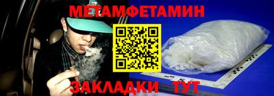 синтетический гашиш Пенза