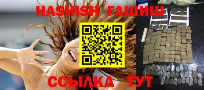 синтетический гашиш Пенза