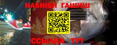 синтетический гашиш Пенза