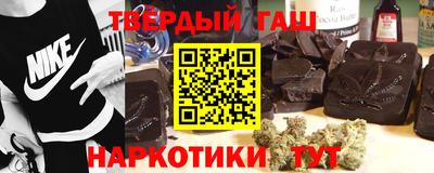синтетический гашиш Пенза
