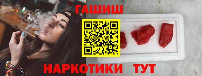синтетический гашиш Пенза