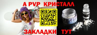 дживик Первоуральск